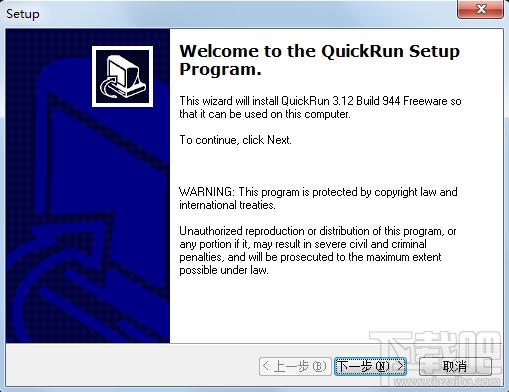 QuickRun,QuickRun下载,QuickRun官方下载