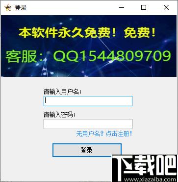 星空mp3音乐歌曲下载器下载,免费音乐下载