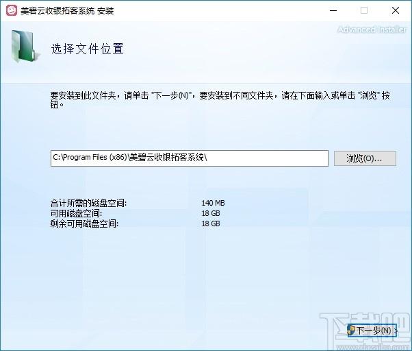 美碧云收银拓客系统下载,收银拓客系统,开店软件,收银