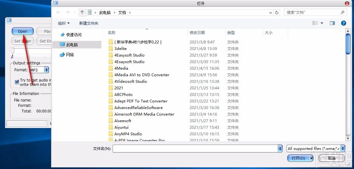 Leapic Audio Cutter下载,音频剪切器,音频剪切