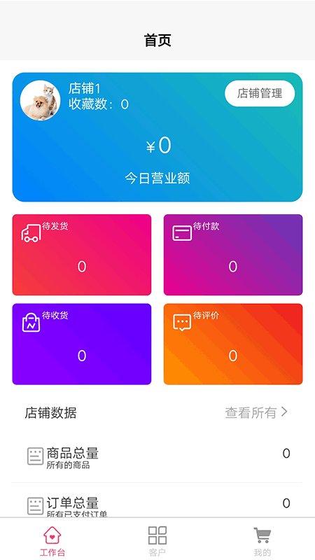 融爱家最新版下载,网购app,融爱家