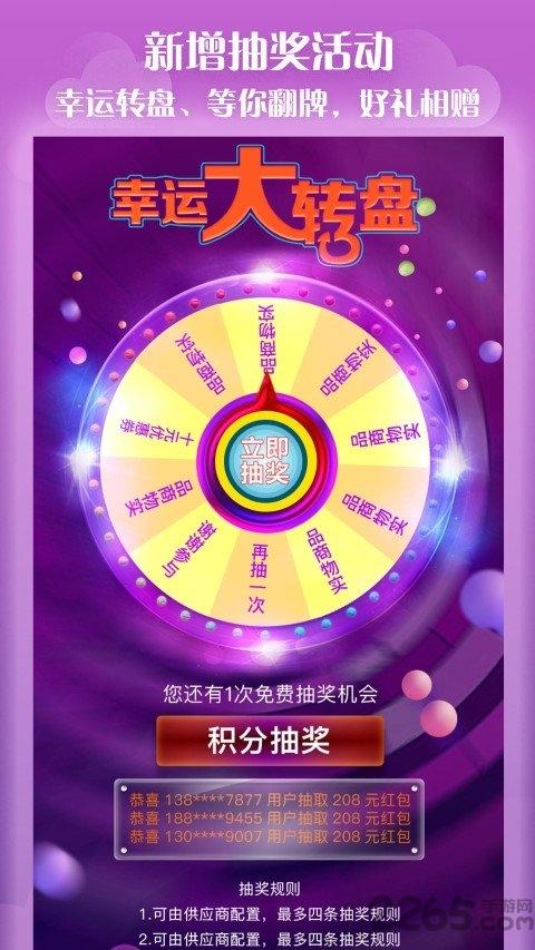 物恋订货app下载,物恋订货,订货app,批发app