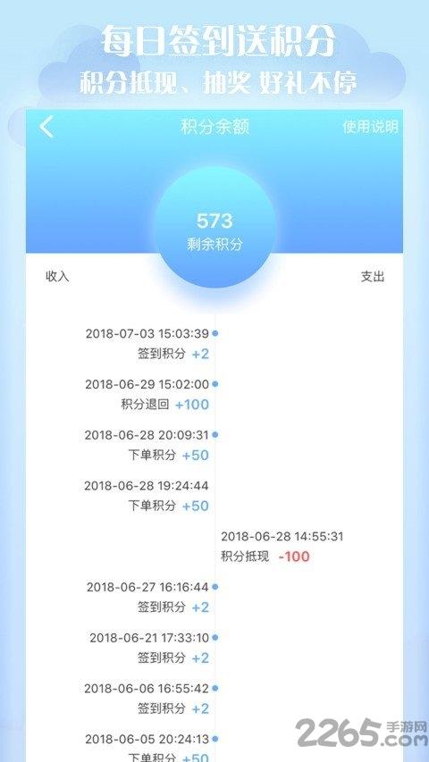 物恋订货app下载,物恋订货,订货app,批发app