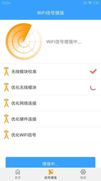 wifi密钥查看器下载,wifi密钥查看,wifiapp,工具app