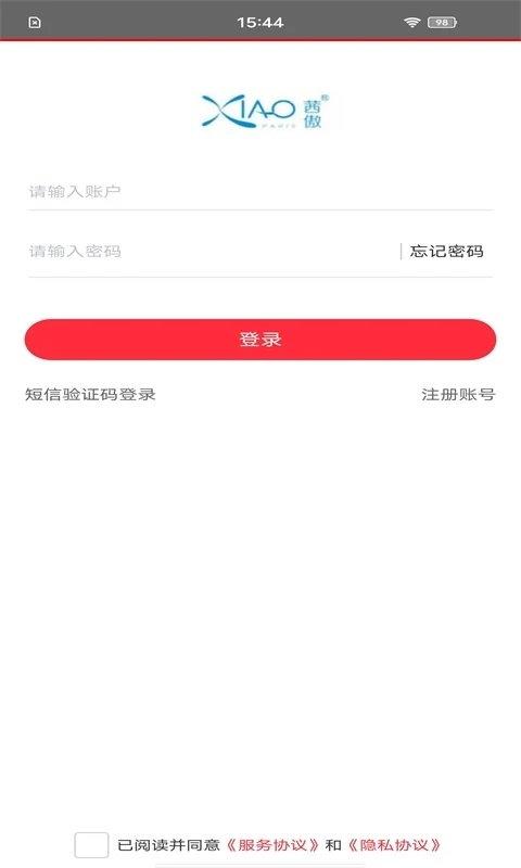 茜傲商城手机版下载,茜傲商城,网购app,美妆app