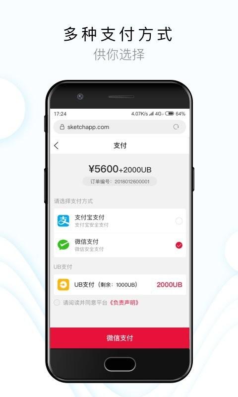 闻闻电商平台下载,闻闻,电商app,商城app,网购app