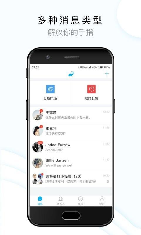 闻闻电商平台下载,闻闻,电商app,商城app,网购app