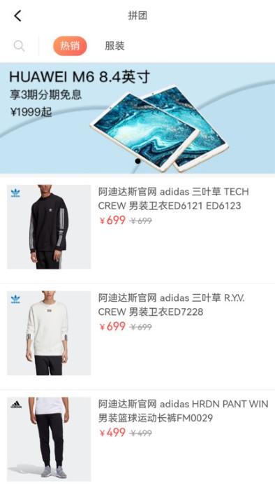 中腾物美最新版下载,中腾物美,购物app,商品app