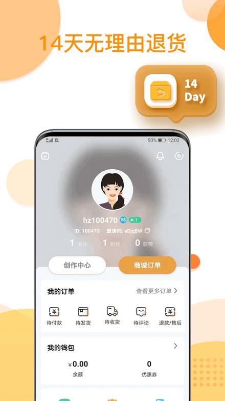 还珠盒盒平台下载,还珠盒盒,珠宝app,商城app
