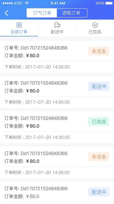 运气到家最新版本下载,运气到家,燃气app