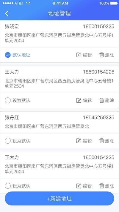运气到家最新版本下载,运气到家,燃气app
