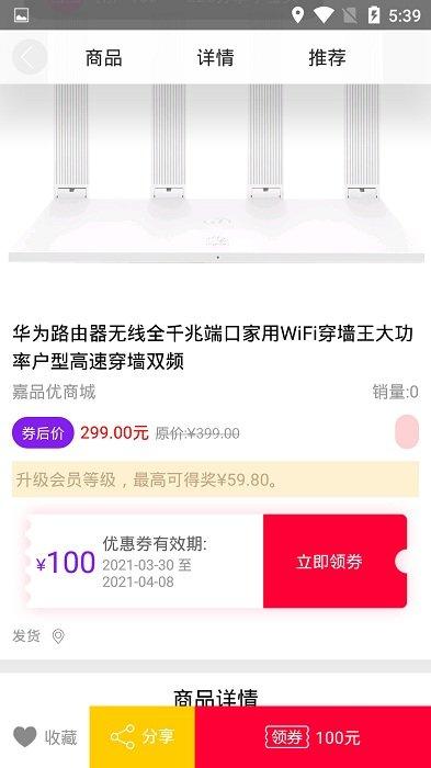 猫咛生活软件下载,猫咛生活,网购app