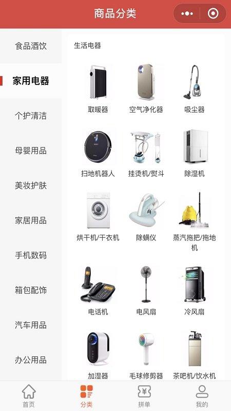 优品易换手机版下载,优品易换,网购app