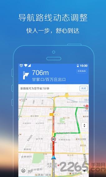 腾讯地图旧版下载,腾讯地图,导航app,地图app