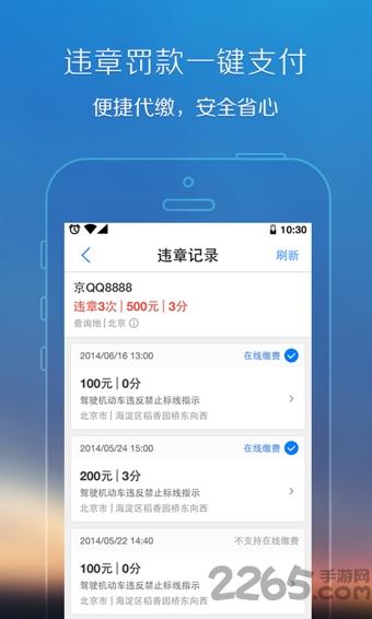腾讯地图旧版下载,腾讯地图,导航app,地图app