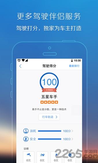 腾讯地图旧版下载,腾讯地图,导航app,地图app
