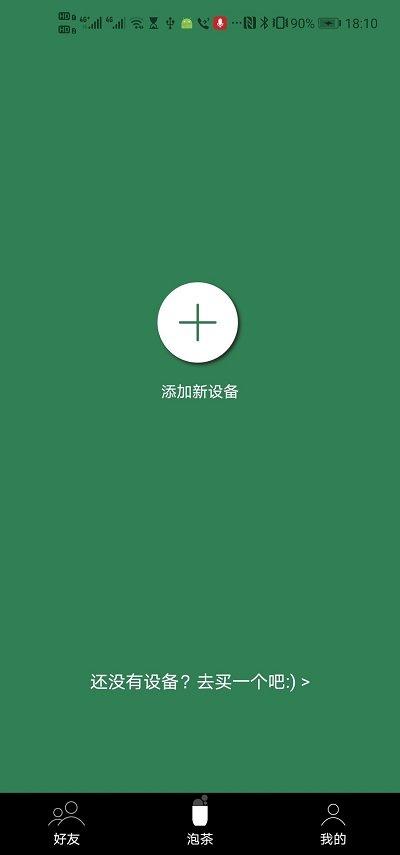 茶密app下载,茶密,生活app