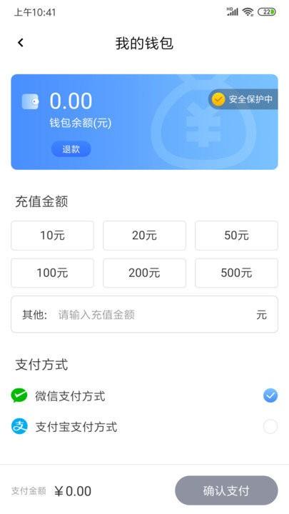慈溪智慧停车app下载,慈溪智慧停车,停车app,慈溪app