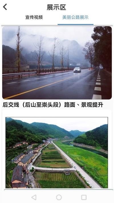 路长制管理平台app下载,路长制管理平台,路长app,办公app
