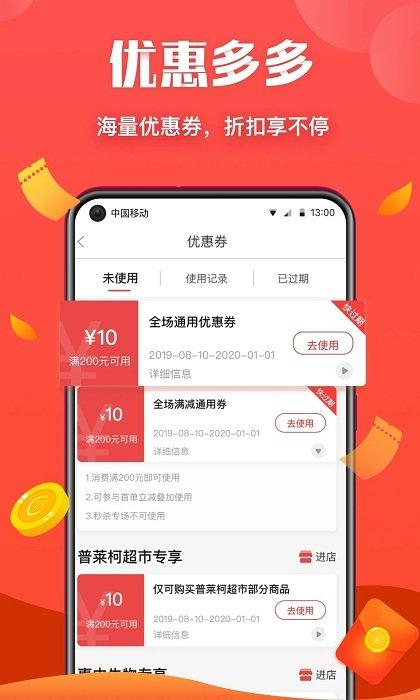 好兽药最新版下载,网购app,好兽药
