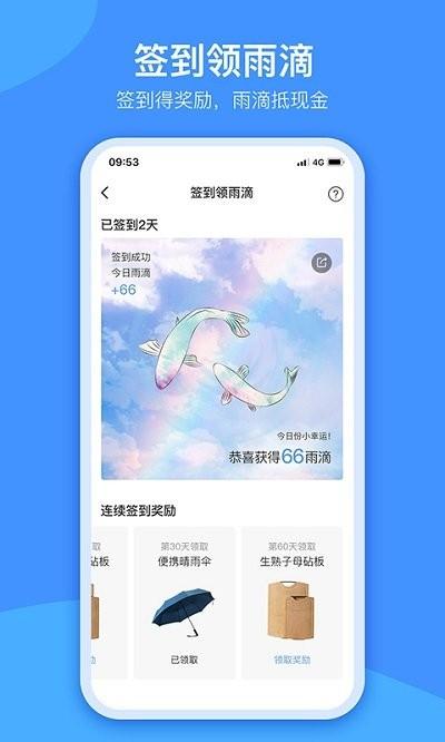 宇通生活app最新版本下载,宇通生活,生活app,服务app