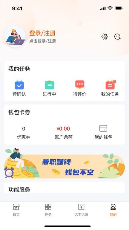 96345助手app官方版下载,96345助手,生活助手app,多功能app