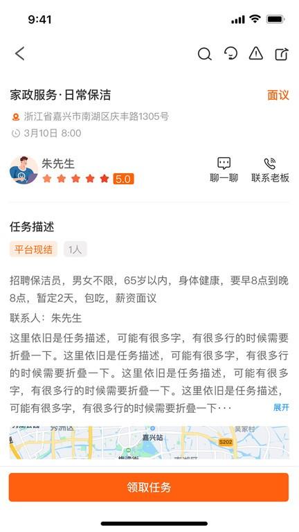 96345助手app官方版下载,96345助手,生活助手app,多功能app