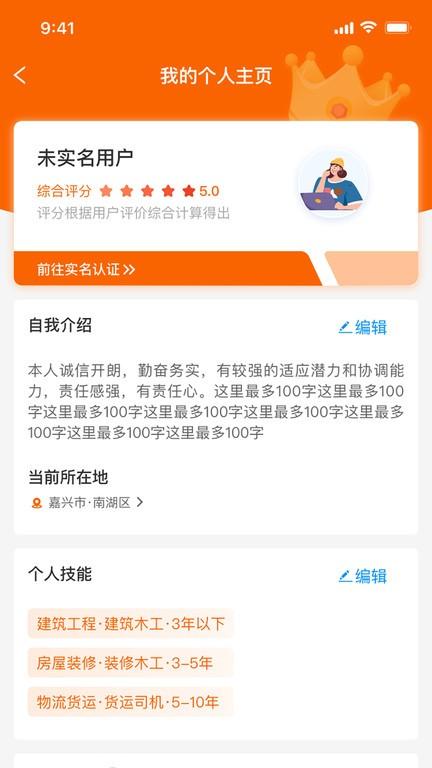 96345助手app官方版下载,96345助手,生活助手app,多功能app
