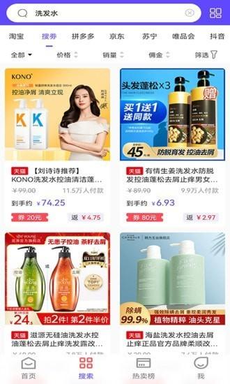 抖一家app下载,抖一家,优惠app,购物app