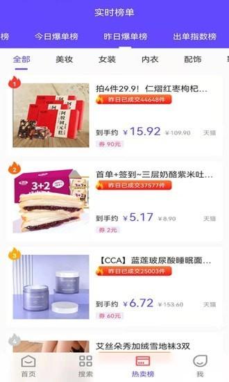 抖一家app下载,抖一家,优惠app,购物app